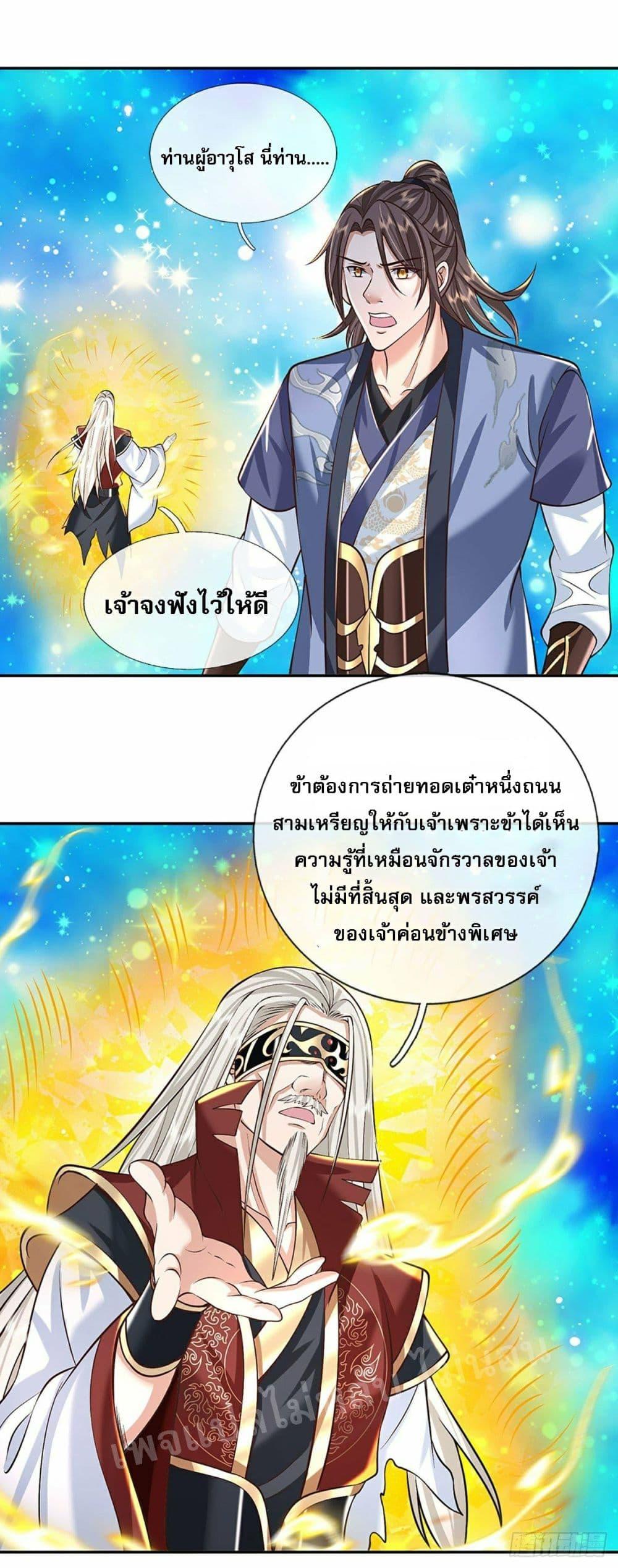 Manga-lc-com อ่านมังงะ อ่านการ์ตูน ออนไลน์ ฟรี Royal God of War, Rising Dragon ตอนที่ 1 2 3 4 5 6 7 8 9 10 11 12 13 14 ฟรี ไม่มีโฆษณา Manga-lc - อ่าน มังงะ อ่าน การ์ตูน ออนไลน์ อ่านมังงะ ฟรี