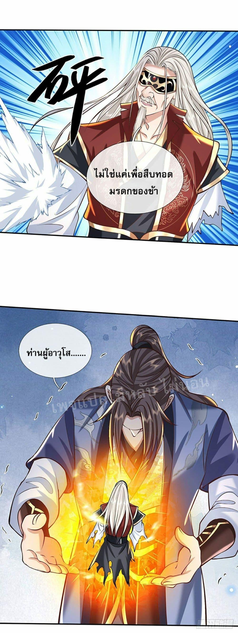 Manga-lc-com อ่านมังงะ อ่านการ์ตูน ออนไลน์ ฟรี Royal God of War, Rising Dragon ตอนที่ 1 2 3 4 5 6 7 8 9 10 11 12 13 14 ฟรี ไม่มีโฆษณา Manga-lc - อ่าน มังงะ อ่าน การ์ตูน ออนไลน์ อ่านมังงะ ฟรี