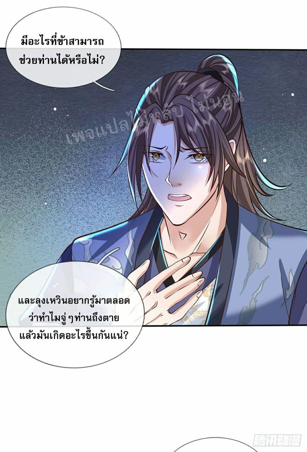 Manga-lc-com อ่านมังงะ อ่านการ์ตูน ออนไลน์ ฟรี Royal God of War, Rising Dragon ตอนที่ 1 2 3 4 5 6 7 8 9 10 11 12 13 14 ฟรี ไม่มีโฆษณา Manga-lc - อ่าน มังงะ อ่าน การ์ตูน ออนไลน์ อ่านมังงะ ฟรี