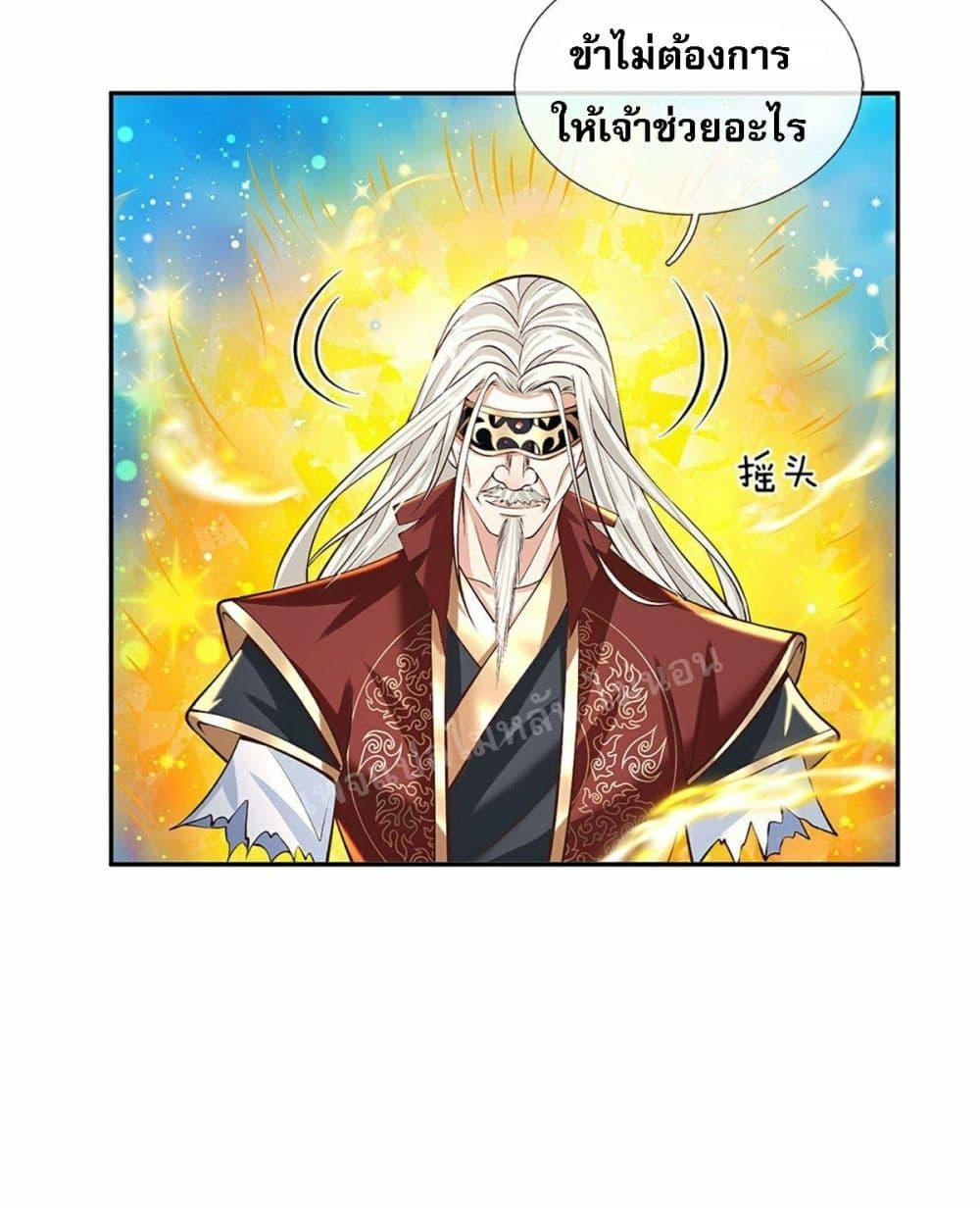 Manga-lc-com อ่านมังงะ อ่านการ์ตูน ออนไลน์ ฟรี Royal God of War, Rising Dragon ตอนที่ 1 2 3 4 5 6 7 8 9 10 11 12 13 14 ฟรี ไม่มีโฆษณา Manga-lc - อ่าน มังงะ อ่าน การ์ตูน ออนไลน์ อ่านมังงะ ฟรี
