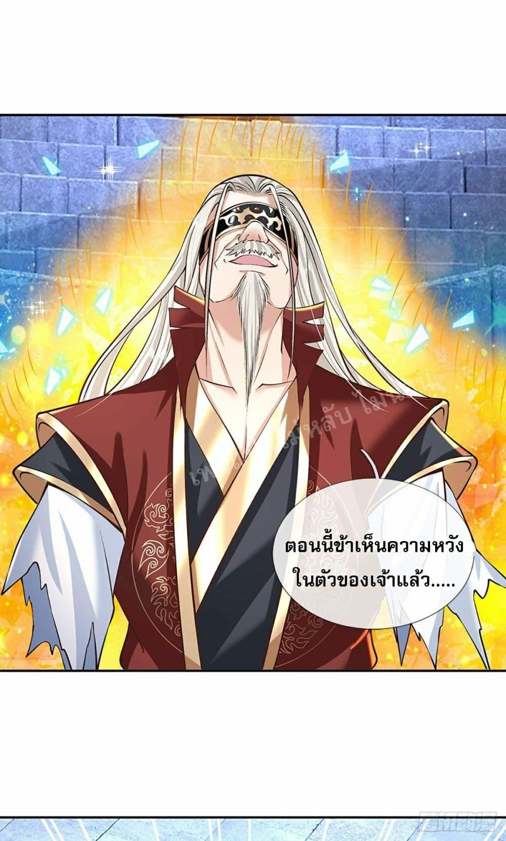 Manga-lc-com อ่านมังงะ อ่านการ์ตูน ออนไลน์ ฟรี Royal God of War, Rising Dragon ตอนที่ 1 2 3 4 5 6 7 8 9 10 11 12 13 14 ฟรี ไม่มีโฆษณา Manga-lc - อ่าน มังงะ อ่าน การ์ตูน ออนไลน์ อ่านมังงะ ฟรี