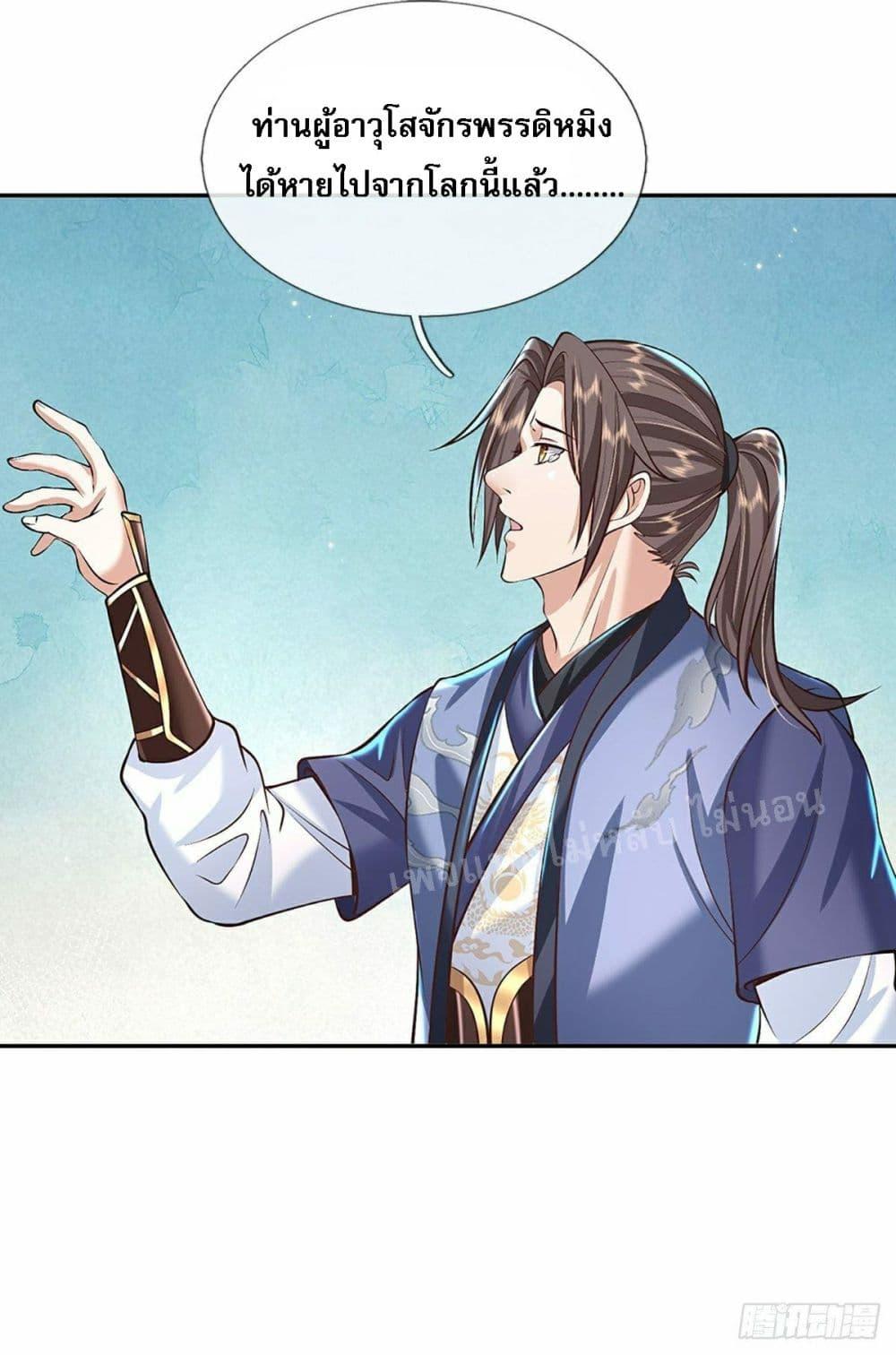 Manga-lc-com อ่านมังงะ อ่านการ์ตูน ออนไลน์ ฟรี Royal God of War, Rising Dragon ตอนที่ 1 2 3 4 5 6 7 8 9 10 11 12 13 14 ฟรี ไม่มีโฆษณา Manga-lc - อ่าน มังงะ อ่าน การ์ตูน ออนไลน์ อ่านมังงะ ฟรี