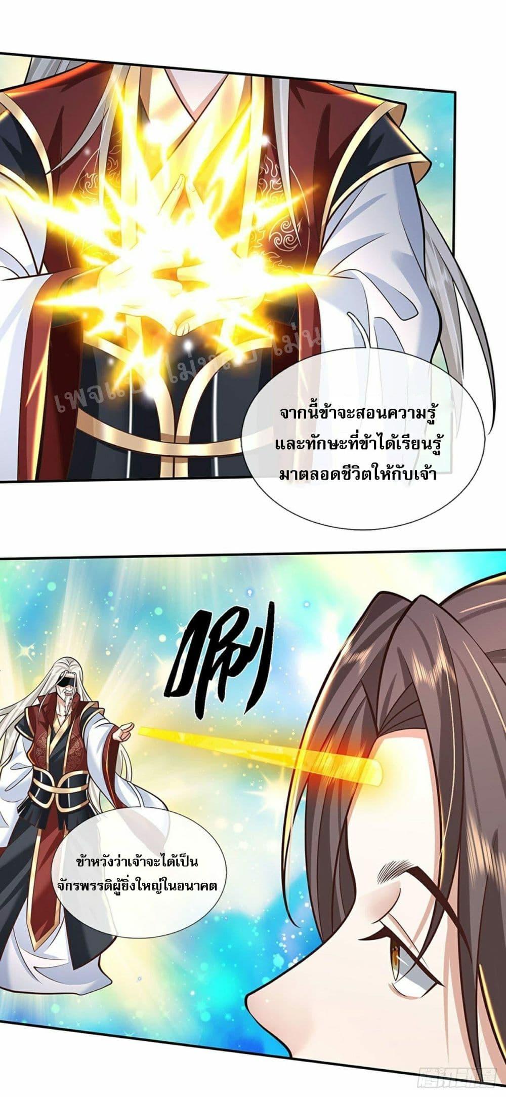 Manga-lc-com อ่านมังงะ อ่านการ์ตูน ออนไลน์ ฟรี Royal God of War, Rising Dragon ตอนที่ 1 2 3 4 5 6 7 8 9 10 11 12 13 14 ฟรี ไม่มีโฆษณา Manga-lc - อ่าน มังงะ อ่าน การ์ตูน ออนไลน์ อ่านมังงะ ฟรี