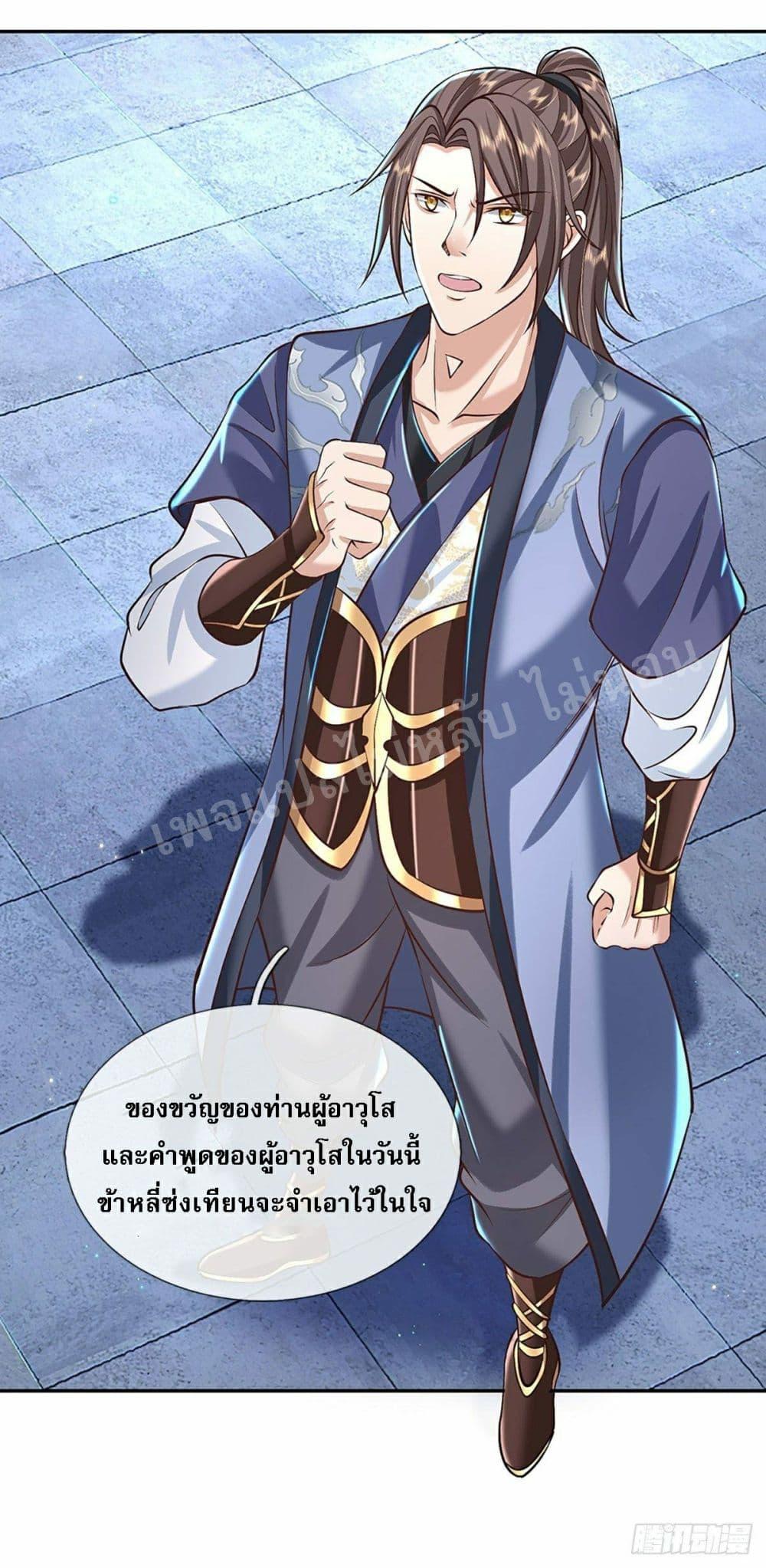 Manga-lc-com อ่านมังงะ อ่านการ์ตูน ออนไลน์ ฟรี Royal God of War, Rising Dragon ตอนที่ 1 2 3 4 5 6 7 8 9 10 11 12 13 14 ฟรี ไม่มีโฆษณา Manga-lc - อ่าน มังงะ อ่าน การ์ตูน ออนไลน์ อ่านมังงะ ฟรี
