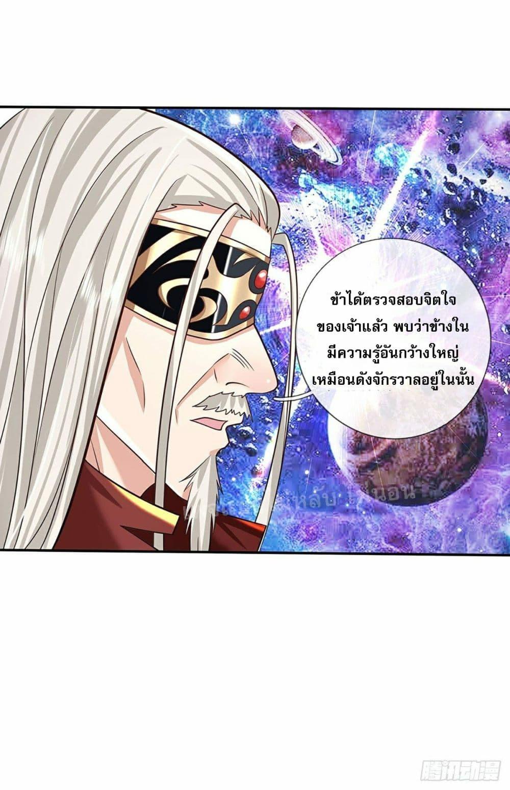 Manga-lc-com อ่านมังงะ อ่านการ์ตูน ออนไลน์ ฟรี Royal God of War, Rising Dragon ตอนที่ 1 2 3 4 5 6 7 8 9 10 11 12 13 14 ฟรี ไม่มีโฆษณา Manga-lc - อ่าน มังงะ อ่าน การ์ตูน ออนไลน์ อ่านมังงะ ฟรี