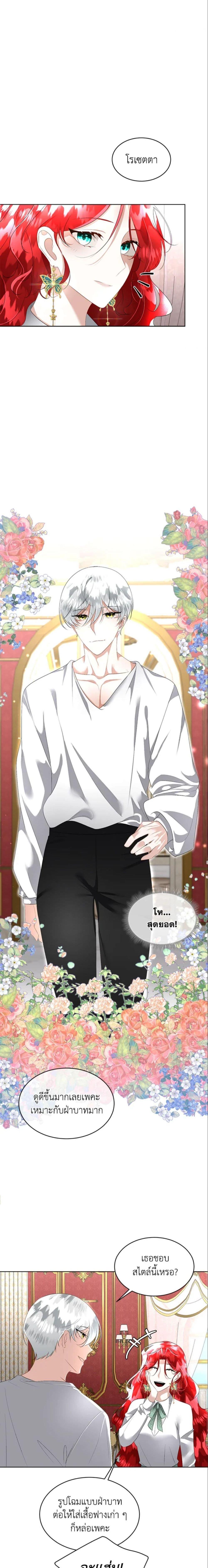 Manga-lc-com อ่านมังงะ อ่านการ์ตูน ออนไลน์ ฟรี Fostering the Male Lead ตอนที่ 1 2 3 4 5 6 7 8 9 10 11 12 13 14 ฟรี ไม่มีโฆษณา Manga-lc - อ่าน มังงะ อ่าน การ์ตูน ออนไลน์ อ่านมังงะ ฟรี