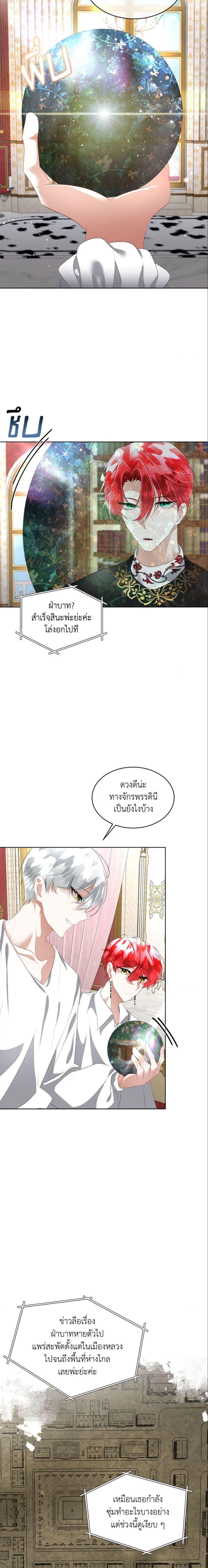Manga-lc-com อ่านมังงะ อ่านการ์ตูน ออนไลน์ ฟรี Fostering the Male Lead ตอนที่ 1 2 3 4 5 6 7 8 9 10 11 12 13 14 ฟรี ไม่มีโฆษณา Manga-lc - อ่าน มังงะ อ่าน การ์ตูน ออนไลน์ อ่านมังงะ ฟรี