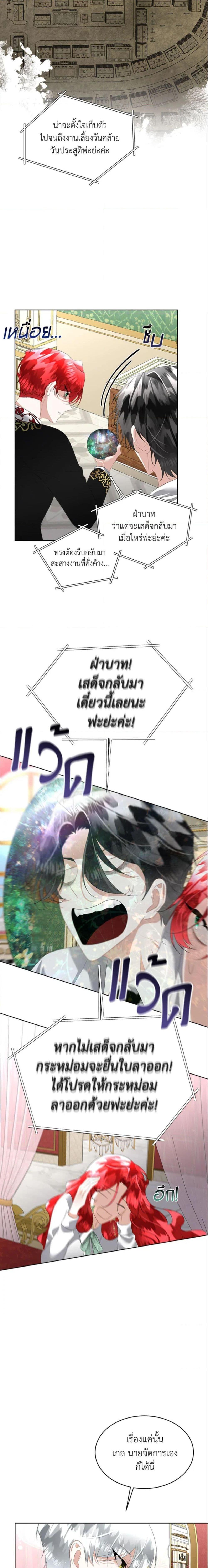 Manga-lc-com อ่านมังงะ อ่านการ์ตูน ออนไลน์ ฟรี Fostering the Male Lead ตอนที่ 1 2 3 4 5 6 7 8 9 10 11 12 13 14 ฟรี ไม่มีโฆษณา Manga-lc - อ่าน มังงะ อ่าน การ์ตูน ออนไลน์ อ่านมังงะ ฟรี