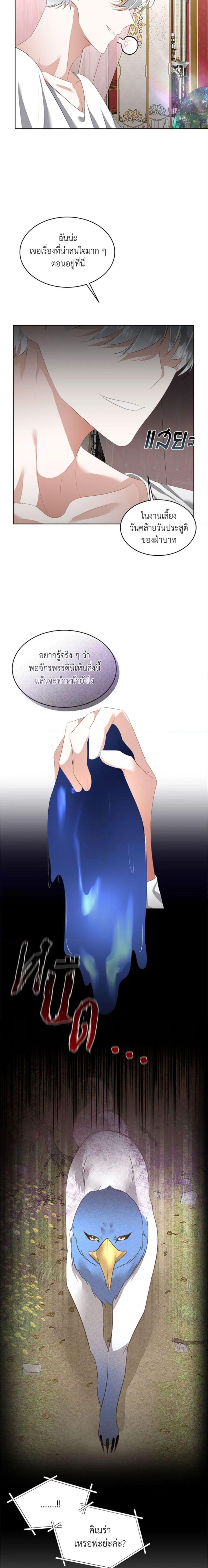 Manga-lc-com อ่านมังงะ อ่านการ์ตูน ออนไลน์ ฟรี Fostering the Male Lead ตอนที่ 1 2 3 4 5 6 7 8 9 10 11 12 13 14 ฟรี ไม่มีโฆษณา Manga-lc - อ่าน มังงะ อ่าน การ์ตูน ออนไลน์ อ่านมังงะ ฟรี