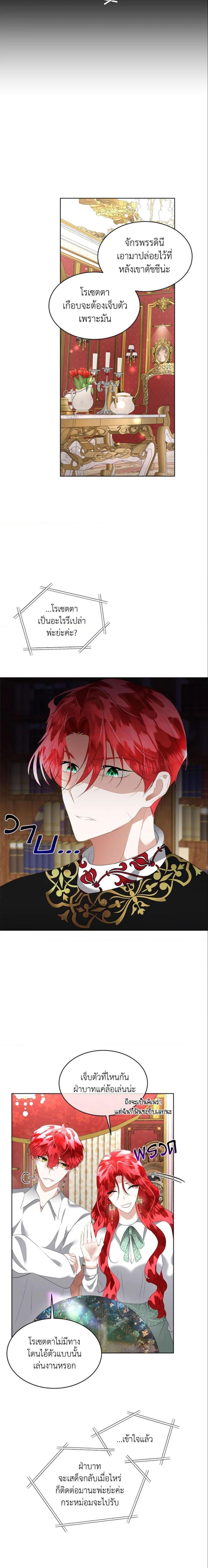 Manga-lc-com อ่านมังงะ อ่านการ์ตูน ออนไลน์ ฟรี Fostering the Male Lead ตอนที่ 1 2 3 4 5 6 7 8 9 10 11 12 13 14 ฟรี ไม่มีโฆษณา Manga-lc - อ่าน มังงะ อ่าน การ์ตูน ออนไลน์ อ่านมังงะ ฟรี