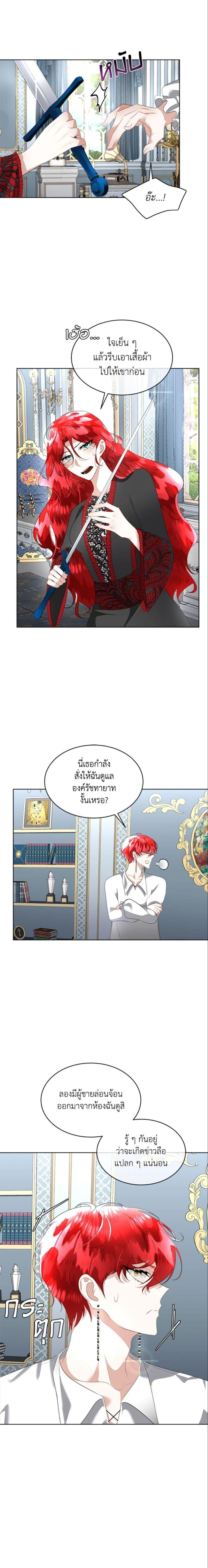 Manga-lc-com อ่านมังงะ อ่านการ์ตูน ออนไลน์ ฟรี Fostering the Male Lead ตอนที่ 1 2 3 4 5 6 7 8 9 10 11 12 13 14 ฟรี ไม่มีโฆษณา Manga-lc - อ่าน มังงะ อ่าน การ์ตูน ออนไลน์ อ่านมังงะ ฟรี