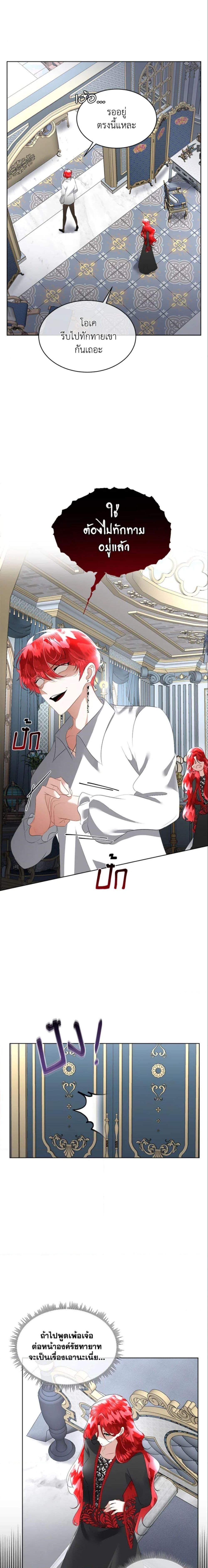 Manga-lc-com อ่านมังงะ อ่านการ์ตูน ออนไลน์ ฟรี Fostering the Male Lead ตอนที่ 1 2 3 4 5 6 7 8 9 10 11 12 13 14 ฟรี ไม่มีโฆษณา Manga-lc - อ่าน มังงะ อ่าน การ์ตูน ออนไลน์ อ่านมังงะ ฟรี