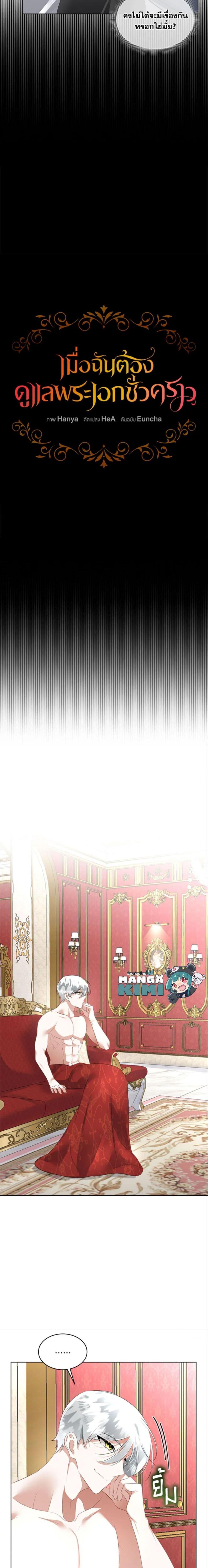 Manga-lc-com อ่านมังงะ อ่านการ์ตูน ออนไลน์ ฟรี Fostering the Male Lead ตอนที่ 1 2 3 4 5 6 7 8 9 10 11 12 13 14 ฟรี ไม่มีโฆษณา Manga-lc - อ่าน มังงะ อ่าน การ์ตูน ออนไลน์ อ่านมังงะ ฟรี