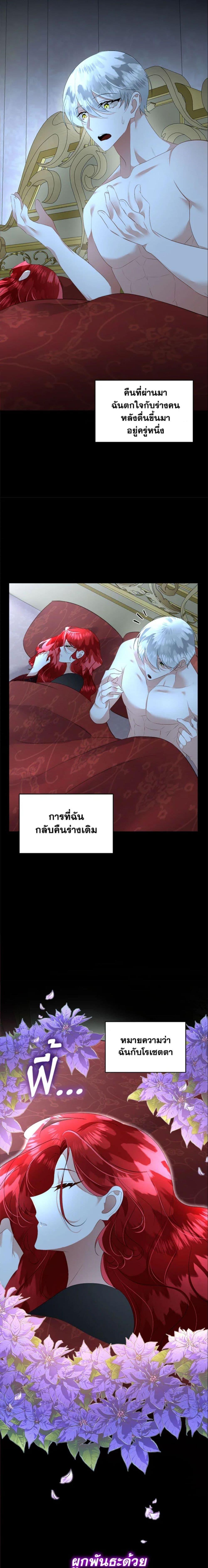 Manga-lc-com อ่านมังงะ อ่านการ์ตูน ออนไลน์ ฟรี Fostering the Male Lead ตอนที่ 1 2 3 4 5 6 7 8 9 10 11 12 13 14 ฟรี ไม่มีโฆษณา Manga-lc - อ่าน มังงะ อ่าน การ์ตูน ออนไลน์ อ่านมังงะ ฟรี