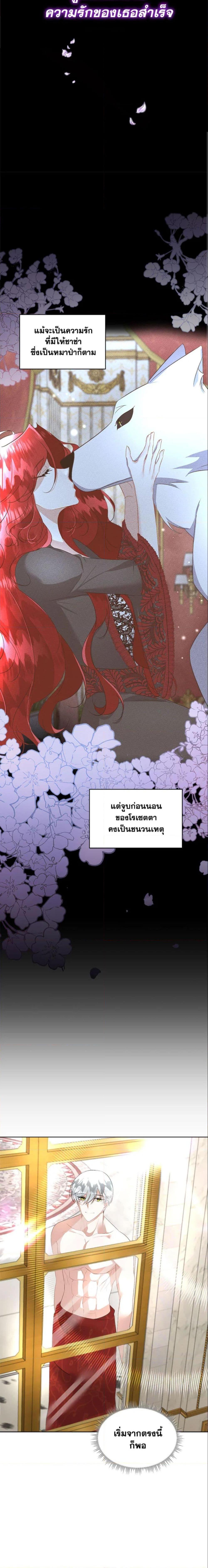 Manga-lc-com อ่านมังงะ อ่านการ์ตูน ออนไลน์ ฟรี Fostering the Male Lead ตอนที่ 1 2 3 4 5 6 7 8 9 10 11 12 13 14 ฟรี ไม่มีโฆษณา Manga-lc - อ่าน มังงะ อ่าน การ์ตูน ออนไลน์ อ่านมังงะ ฟรี
