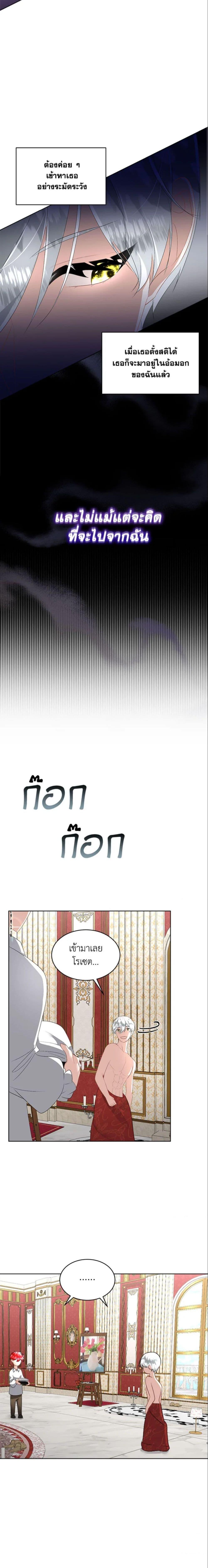 Manga-lc-com อ่านมังงะ อ่านการ์ตูน ออนไลน์ ฟรี Fostering the Male Lead ตอนที่ 1 2 3 4 5 6 7 8 9 10 11 12 13 14 ฟรี ไม่มีโฆษณา Manga-lc - อ่าน มังงะ อ่าน การ์ตูน ออนไลน์ อ่านมังงะ ฟรี