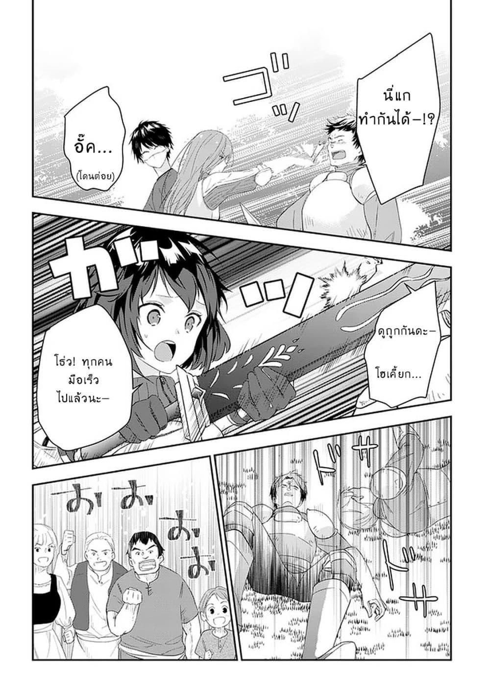 Manga-lc-com อ่านมังงะ อ่านการ์ตูน ออนไลน์ ฟรี Maou ni Natta node, Dungeon Tsukutte Jingai Musume to Honobono suru ตอนที่ 1 2 3 4 5 6 7 8 9 10 11 12 13 14 ฟรี ไม่มีโฆษณา Manga-lc - อ่าน มังงะ อ่าน การ์ตูน ออนไลน์ อ่านมังงะ ฟรี