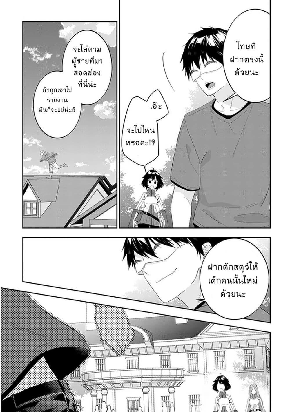 Manga-lc-com อ่านมังงะ อ่านการ์ตูน ออนไลน์ ฟรี Maou ni Natta node, Dungeon Tsukutte Jingai Musume to Honobono suru ตอนที่ 1 2 3 4 5 6 7 8 9 10 11 12 13 14 ฟรี ไม่มีโฆษณา Manga-lc - อ่าน มังงะ อ่าน การ์ตูน ออนไลน์ อ่านมังงะ ฟรี