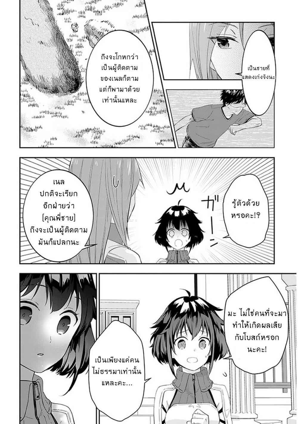 Manga-lc-com อ่านมังงะ อ่านการ์ตูน ออนไลน์ ฟรี Maou ni Natta node, Dungeon Tsukutte Jingai Musume to Honobono suru ตอนที่ 1 2 3 4 5 6 7 8 9 10 11 12 13 14 ฟรี ไม่มีโฆษณา Manga-lc - อ่าน มังงะ อ่าน การ์ตูน ออนไลน์ อ่านมังงะ ฟรี
