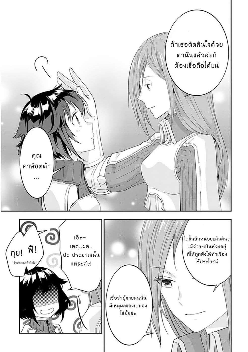 Manga-lc-com อ่านมังงะ อ่านการ์ตูน ออนไลน์ ฟรี Maou ni Natta node, Dungeon Tsukutte Jingai Musume to Honobono suru ตอนที่ 1 2 3 4 5 6 7 8 9 10 11 12 13 14 ฟรี ไม่มีโฆษณา Manga-lc - อ่าน มังงะ อ่าน การ์ตูน ออนไลน์ อ่านมังงะ ฟรี