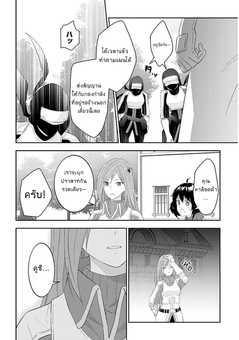 Manga-lc-com อ่านมังงะ อ่านการ์ตูน ออนไลน์ ฟรี Maou ni Natta node, Dungeon Tsukutte Jingai Musume to Honobono suru ตอนที่ 1 2 3 4 5 6 7 8 9 10 11 12 13 14 ฟรี ไม่มีโฆษณา Manga-lc - อ่าน มังงะ อ่าน การ์ตูน ออนไลน์ อ่านมังงะ ฟรี