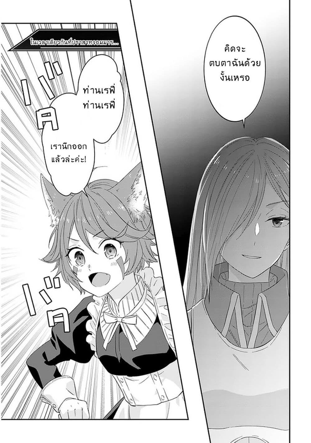 Manga-lc-com อ่านมังงะ อ่านการ์ตูน ออนไลน์ ฟรี Maou ni Natta node, Dungeon Tsukutte Jingai Musume to Honobono suru ตอนที่ 1 2 3 4 5 6 7 8 9 10 11 12 13 14 ฟรี ไม่มีโฆษณา Manga-lc - อ่าน มังงะ อ่าน การ์ตูน ออนไลน์ อ่านมังงะ ฟรี