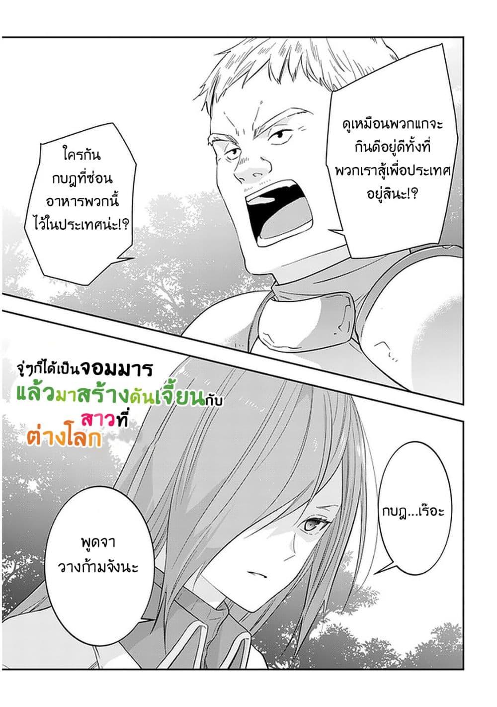 Manga-lc-com อ่านมังงะ อ่านการ์ตูน ออนไลน์ ฟรี Maou ni Natta node, Dungeon Tsukutte Jingai Musume to Honobono suru ตอนที่ 1 2 3 4 5 6 7 8 9 10 11 12 13 14 ฟรี ไม่มีโฆษณา Manga-lc - อ่าน มังงะ อ่าน การ์ตูน ออนไลน์ อ่านมังงะ ฟรี