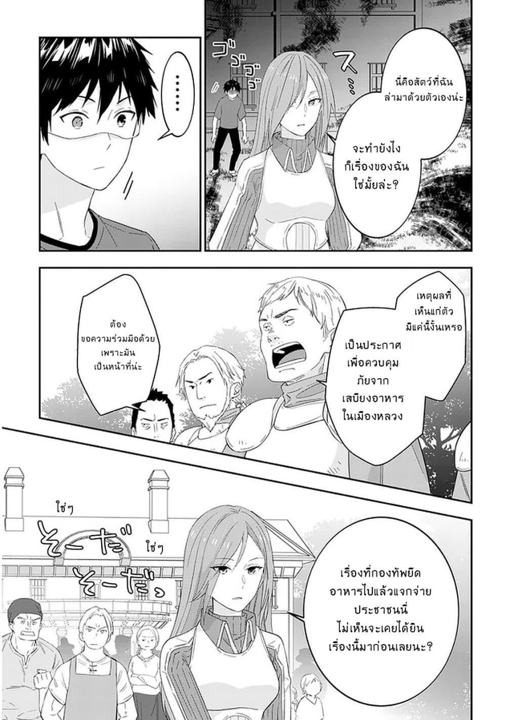 Manga-lc-com อ่านมังงะ อ่านการ์ตูน ออนไลน์ ฟรี Maou ni Natta node, Dungeon Tsukutte Jingai Musume to Honobono suru ตอนที่ 1 2 3 4 5 6 7 8 9 10 11 12 13 14 ฟรี ไม่มีโฆษณา Manga-lc - อ่าน มังงะ อ่าน การ์ตูน ออนไลน์ อ่านมังงะ ฟรี