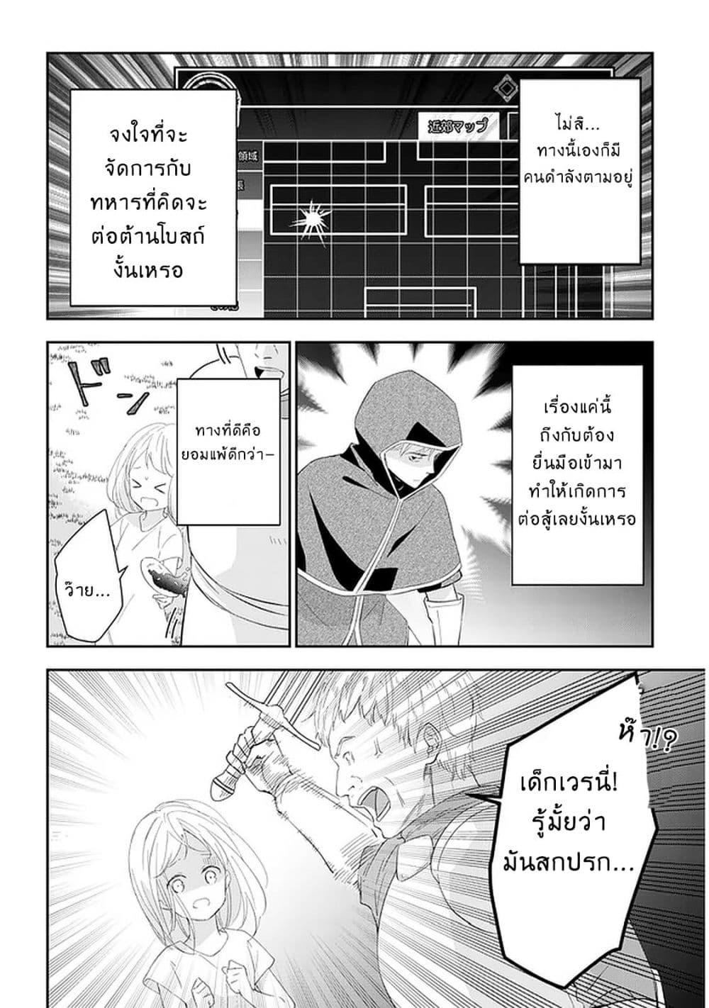 Manga-lc-com อ่านมังงะ อ่านการ์ตูน ออนไลน์ ฟรี Maou ni Natta node, Dungeon Tsukutte Jingai Musume to Honobono suru ตอนที่ 1 2 3 4 5 6 7 8 9 10 11 12 13 14 ฟรี ไม่มีโฆษณา Manga-lc - อ่าน มังงะ อ่าน การ์ตูน ออนไลน์ อ่านมังงะ ฟรี