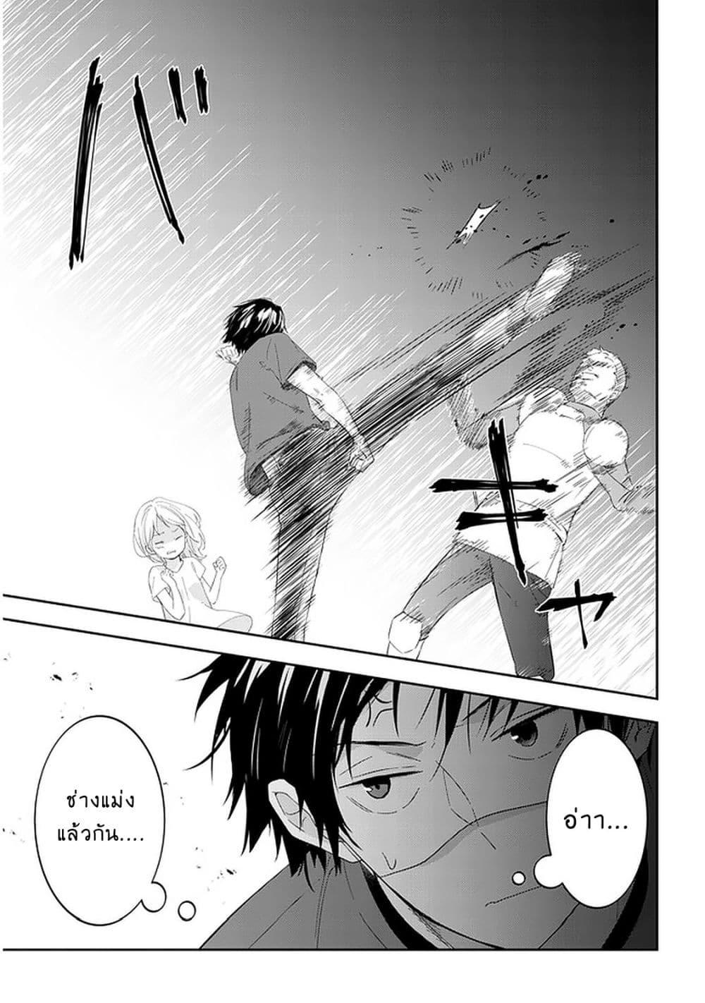 Manga-lc-com อ่านมังงะ อ่านการ์ตูน ออนไลน์ ฟรี Maou ni Natta node, Dungeon Tsukutte Jingai Musume to Honobono suru ตอนที่ 1 2 3 4 5 6 7 8 9 10 11 12 13 14 ฟรี ไม่มีโฆษณา Manga-lc - อ่าน มังงะ อ่าน การ์ตูน ออนไลน์ อ่านมังงะ ฟรี