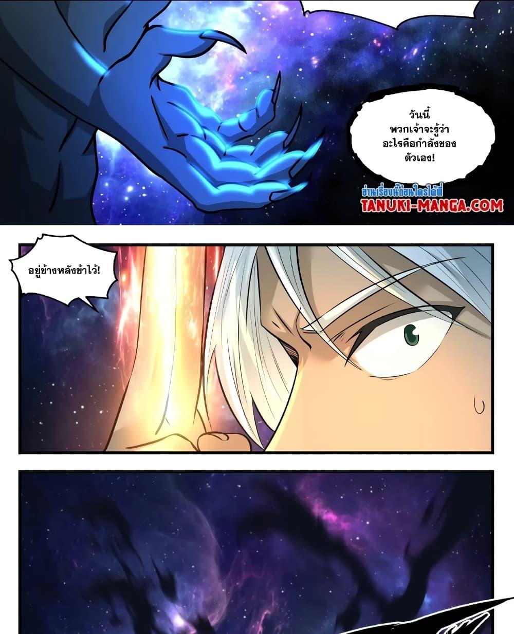 Manga-lc-com อ่านมังงะ อ่านการ์ตูน ออนไลน์ ฟรี Martial Peak เทพยุทธ์เหนือโลก ตอนที่ 1 2 3 4 5 6 7 8 9 10 11 12 13 14 ฟรี ไม่มีโฆษณา Manga-lc - อ่าน มังงะ อ่าน การ์ตูน ออนไลน์ อ่านมังงะ ฟรี