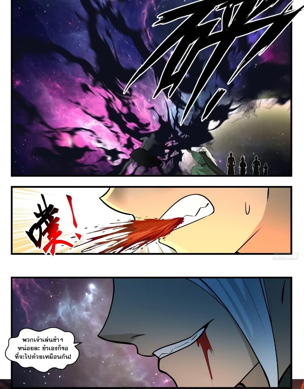 Manga-lc-com อ่านมังงะ อ่านการ์ตูน ออนไลน์ ฟรี Martial Peak เทพยุทธ์เหนือโลก ตอนที่ 1 2 3 4 5 6 7 8 9 10 11 12 13 14 ฟรี ไม่มีโฆษณา Manga-lc - อ่าน มังงะ อ่าน การ์ตูน ออนไลน์ อ่านมังงะ ฟรี