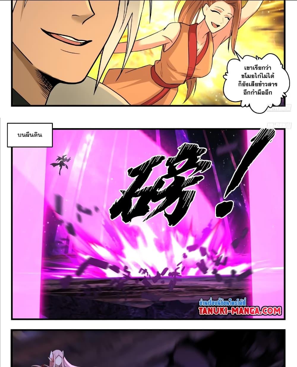 Manga-lc-com อ่านมังงะ อ่านการ์ตูน ออนไลน์ ฟรี Martial Peak เทพยุทธ์เหนือโลก ตอนที่ 1 2 3 4 5 6 7 8 9 10 11 12 13 14 ฟรี ไม่มีโฆษณา Manga-lc - อ่าน มังงะ อ่าน การ์ตูน ออนไลน์ อ่านมังงะ ฟรี