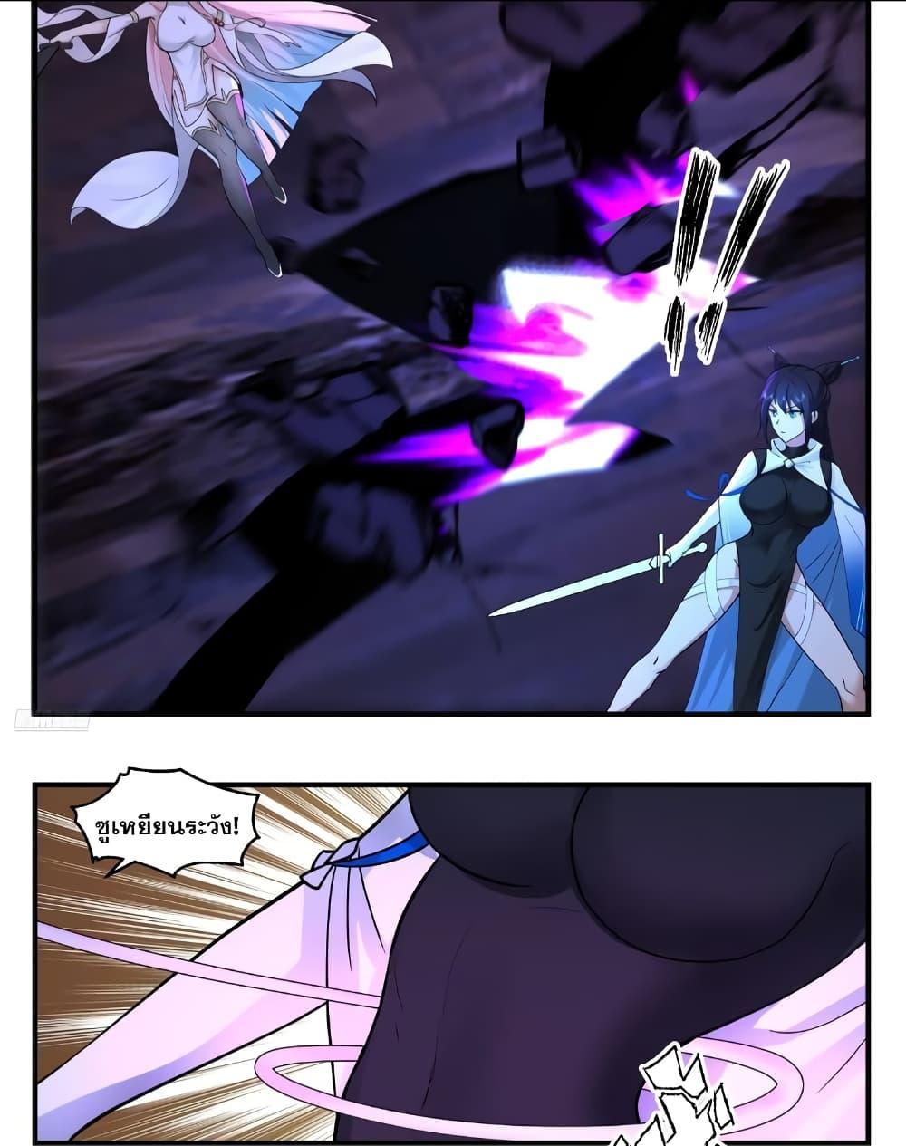 Manga-lc-com อ่านมังงะ อ่านการ์ตูน ออนไลน์ ฟรี Martial Peak เทพยุทธ์เหนือโลก ตอนที่ 1 2 3 4 5 6 7 8 9 10 11 12 13 14 ฟรี ไม่มีโฆษณา Manga-lc - อ่าน มังงะ อ่าน การ์ตูน ออนไลน์ อ่านมังงะ ฟรี