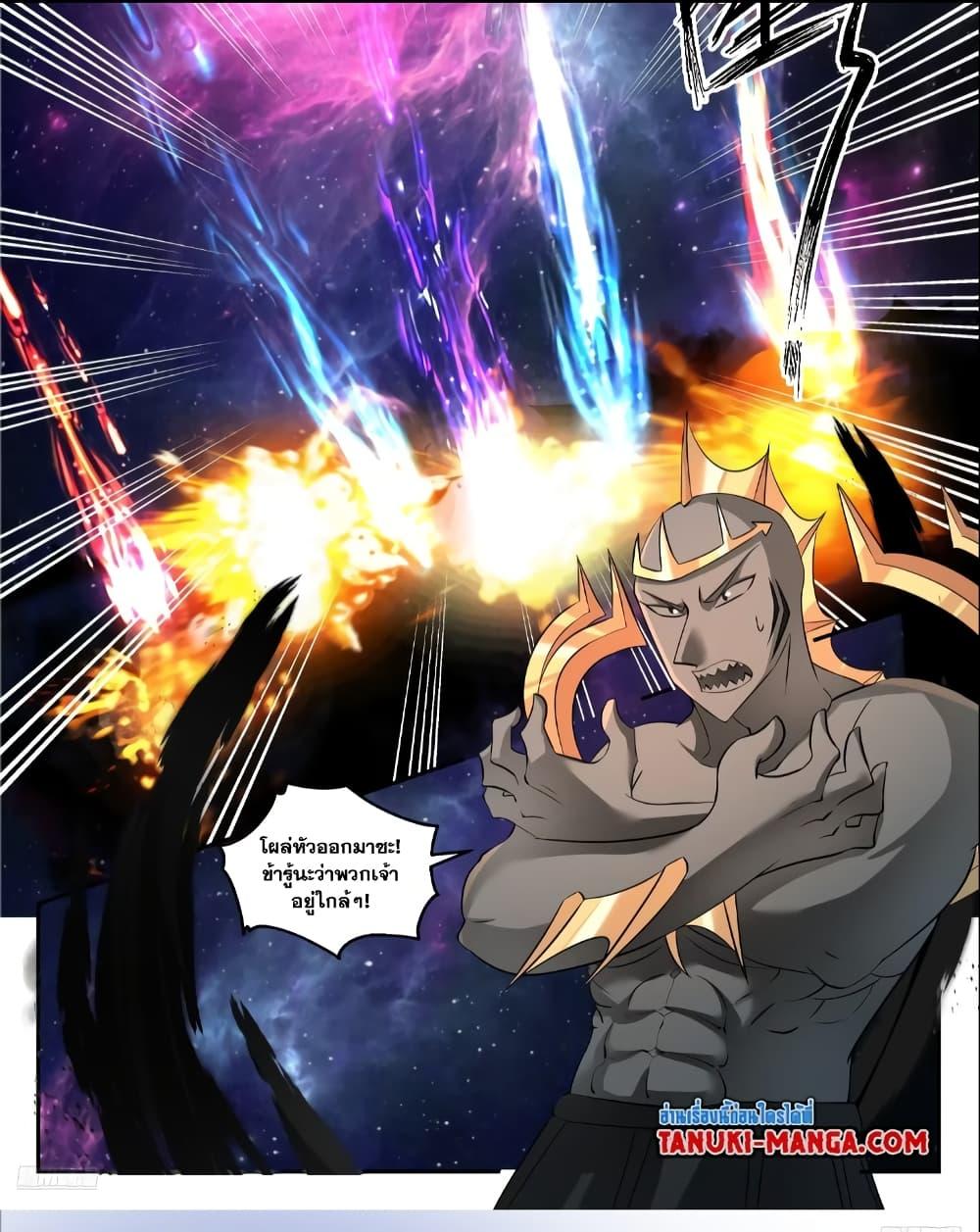 Manga-lc-com อ่านมังงะ อ่านการ์ตูน ออนไลน์ ฟรี Martial Peak เทพยุทธ์เหนือโลก ตอนที่ 1 2 3 4 5 6 7 8 9 10 11 12 13 14 ฟรี ไม่มีโฆษณา Manga-lc - อ่าน มังงะ อ่าน การ์ตูน ออนไลน์ อ่านมังงะ ฟรี