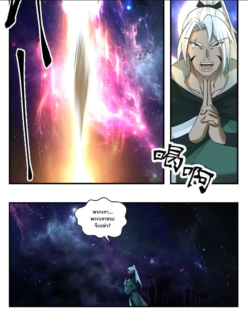 Manga-lc-com อ่านมังงะ อ่านการ์ตูน ออนไลน์ ฟรี Martial Peak เทพยุทธ์เหนือโลก ตอนที่ 1 2 3 4 5 6 7 8 9 10 11 12 13 14 ฟรี ไม่มีโฆษณา Manga-lc - อ่าน มังงะ อ่าน การ์ตูน ออนไลน์ อ่านมังงะ ฟรี