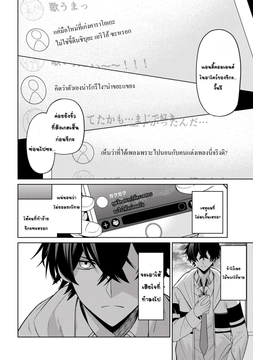 Manga-lc-com อ่านมังงะ อ่านการ์ตูน ออนไลน์ ฟรี Kao Sae Yokereba I Kyoushitsu ตอนที่ 1 2 3 4 5 6 7 8 9 10 11 12 13 14 ฟรี ไม่มีโฆษณา Manga-lc - อ่าน มังงะ อ่าน การ์ตูน ออนไลน์ อ่านมังงะ ฟรี