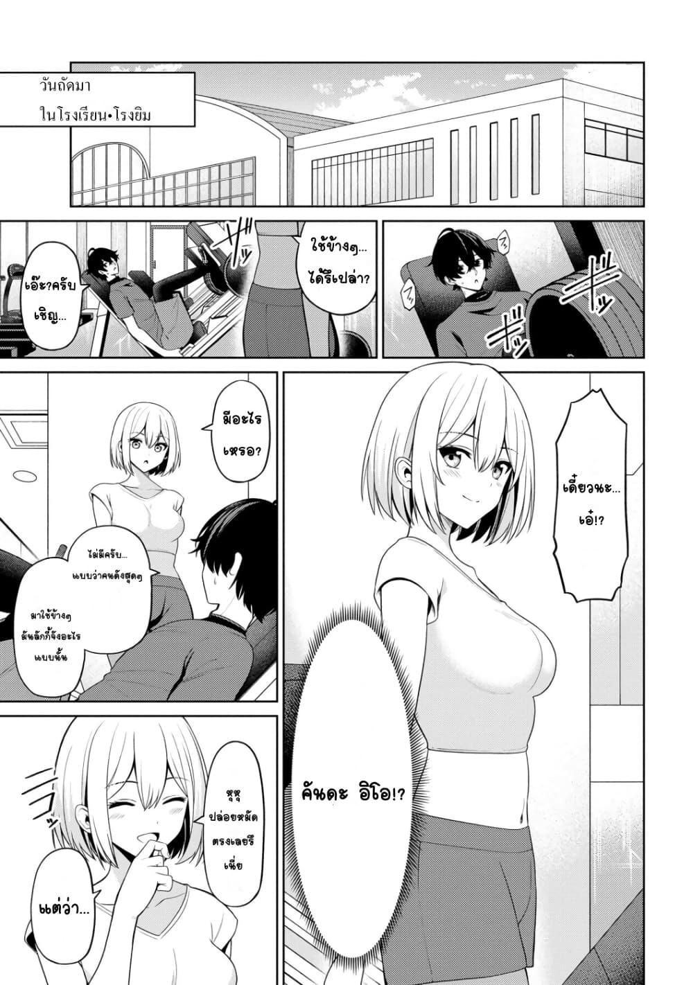 Manga-lc-com อ่านมังงะ อ่านการ์ตูน ออนไลน์ ฟรี Kao Sae Yokereba I Kyoushitsu ตอนที่ 1 2 3 4 5 6 7 8 9 10 11 12 13 14 ฟรี ไม่มีโฆษณา Manga-lc - อ่าน มังงะ อ่าน การ์ตูน ออนไลน์ อ่านมังงะ ฟรี