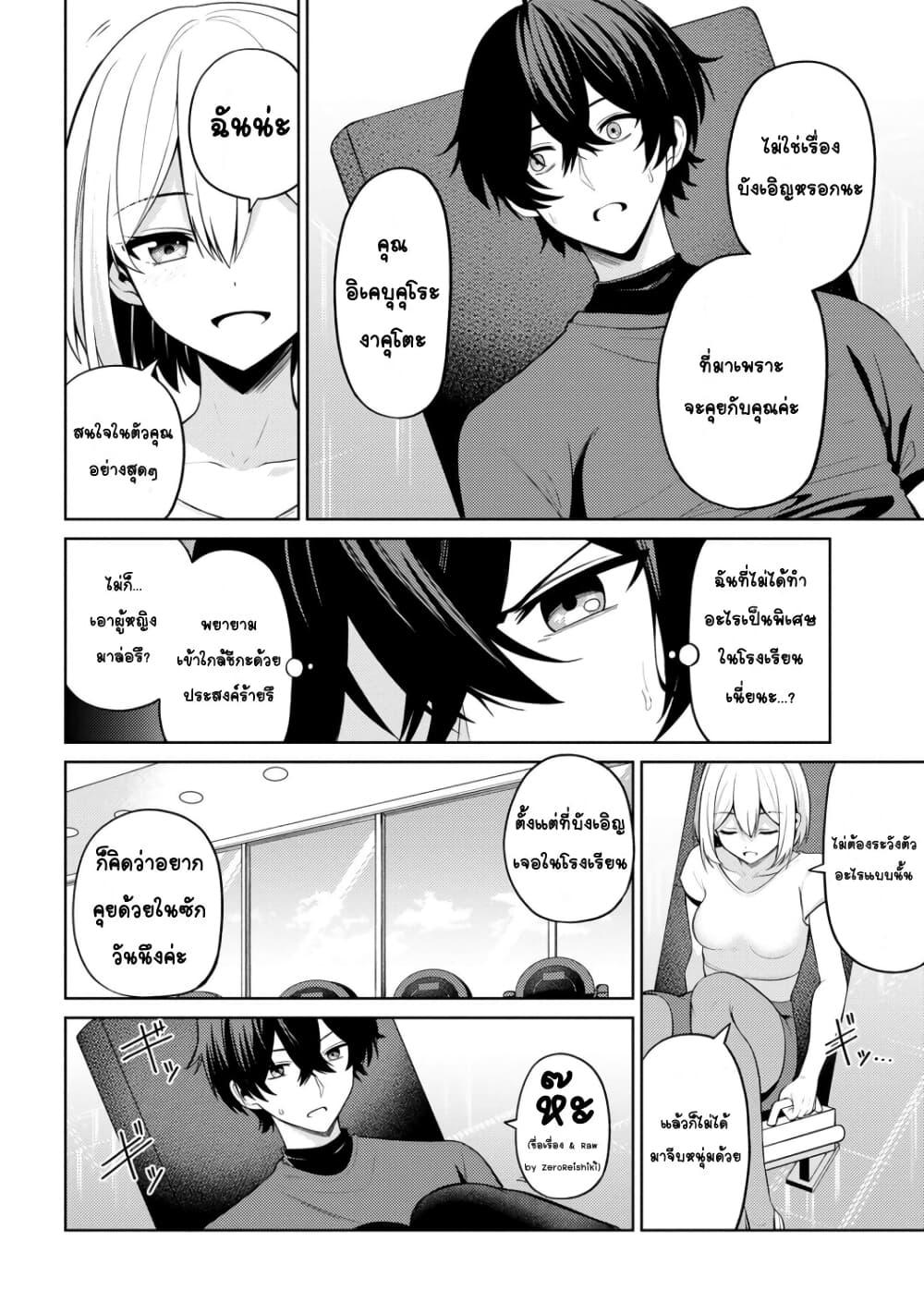 Manga-lc-com อ่านมังงะ อ่านการ์ตูน ออนไลน์ ฟรี Kao Sae Yokereba I Kyoushitsu ตอนที่ 1 2 3 4 5 6 7 8 9 10 11 12 13 14 ฟรี ไม่มีโฆษณา Manga-lc - อ่าน มังงะ อ่าน การ์ตูน ออนไลน์ อ่านมังงะ ฟรี