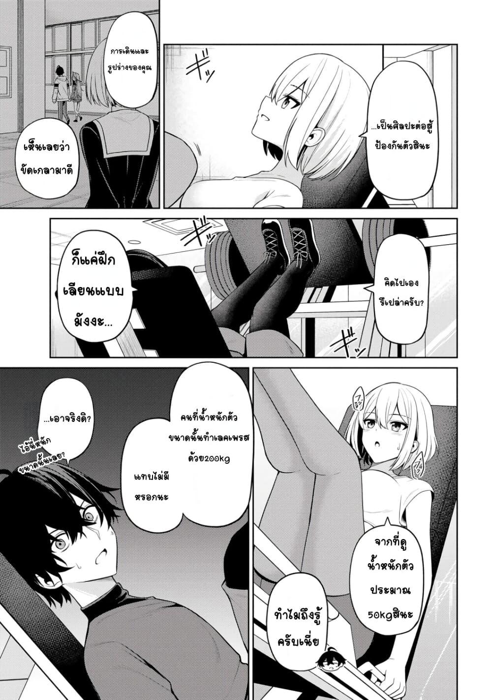 Manga-lc-com อ่านมังงะ อ่านการ์ตูน ออนไลน์ ฟรี Kao Sae Yokereba I Kyoushitsu ตอนที่ 1 2 3 4 5 6 7 8 9 10 11 12 13 14 ฟรี ไม่มีโฆษณา Manga-lc - อ่าน มังงะ อ่าน การ์ตูน ออนไลน์ อ่านมังงะ ฟรี