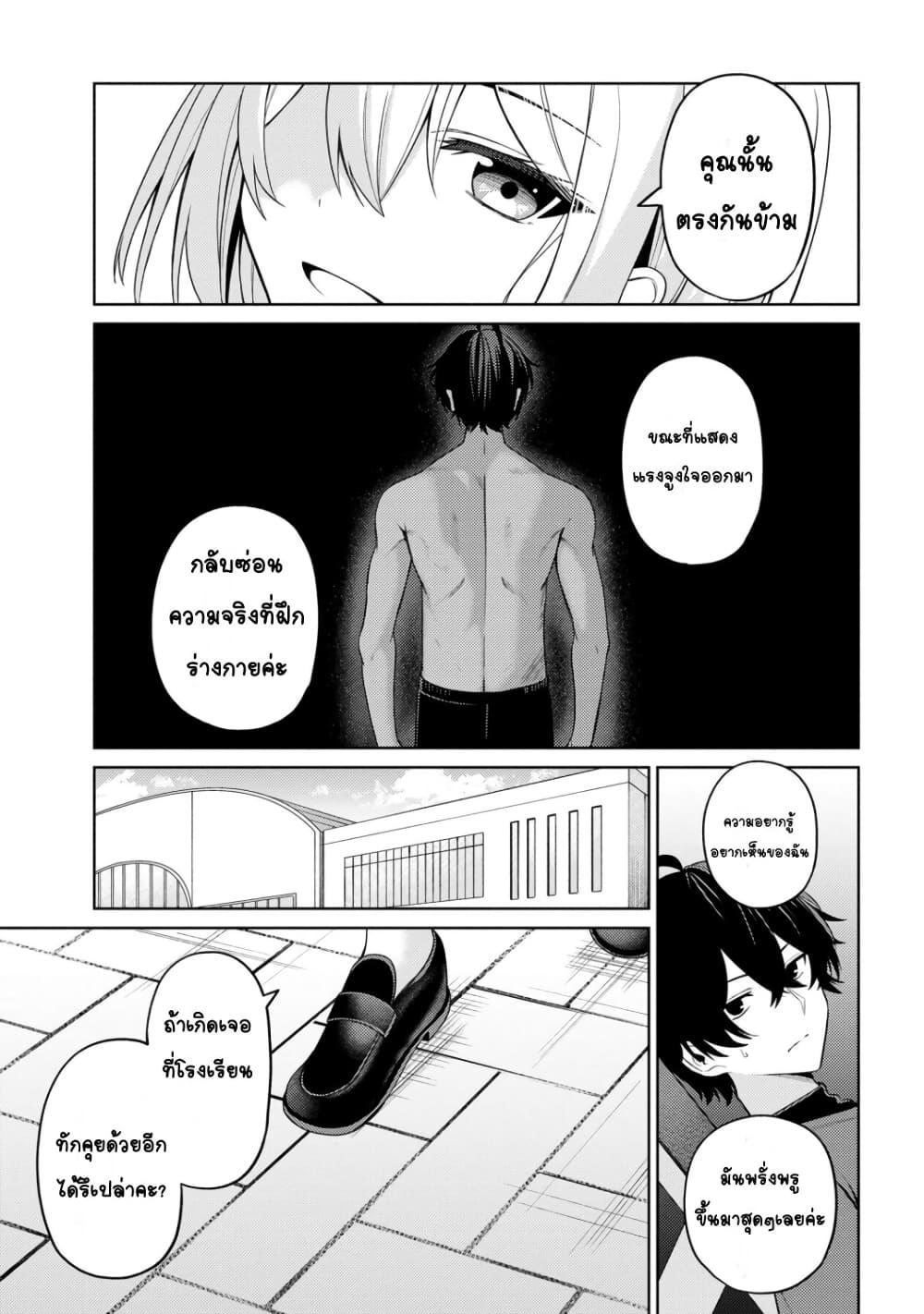 Manga-lc-com อ่านมังงะ อ่านการ์ตูน ออนไลน์ ฟรี Kao Sae Yokereba I Kyoushitsu ตอนที่ 1 2 3 4 5 6 7 8 9 10 11 12 13 14 ฟรี ไม่มีโฆษณา Manga-lc - อ่าน มังงะ อ่าน การ์ตูน ออนไลน์ อ่านมังงะ ฟรี