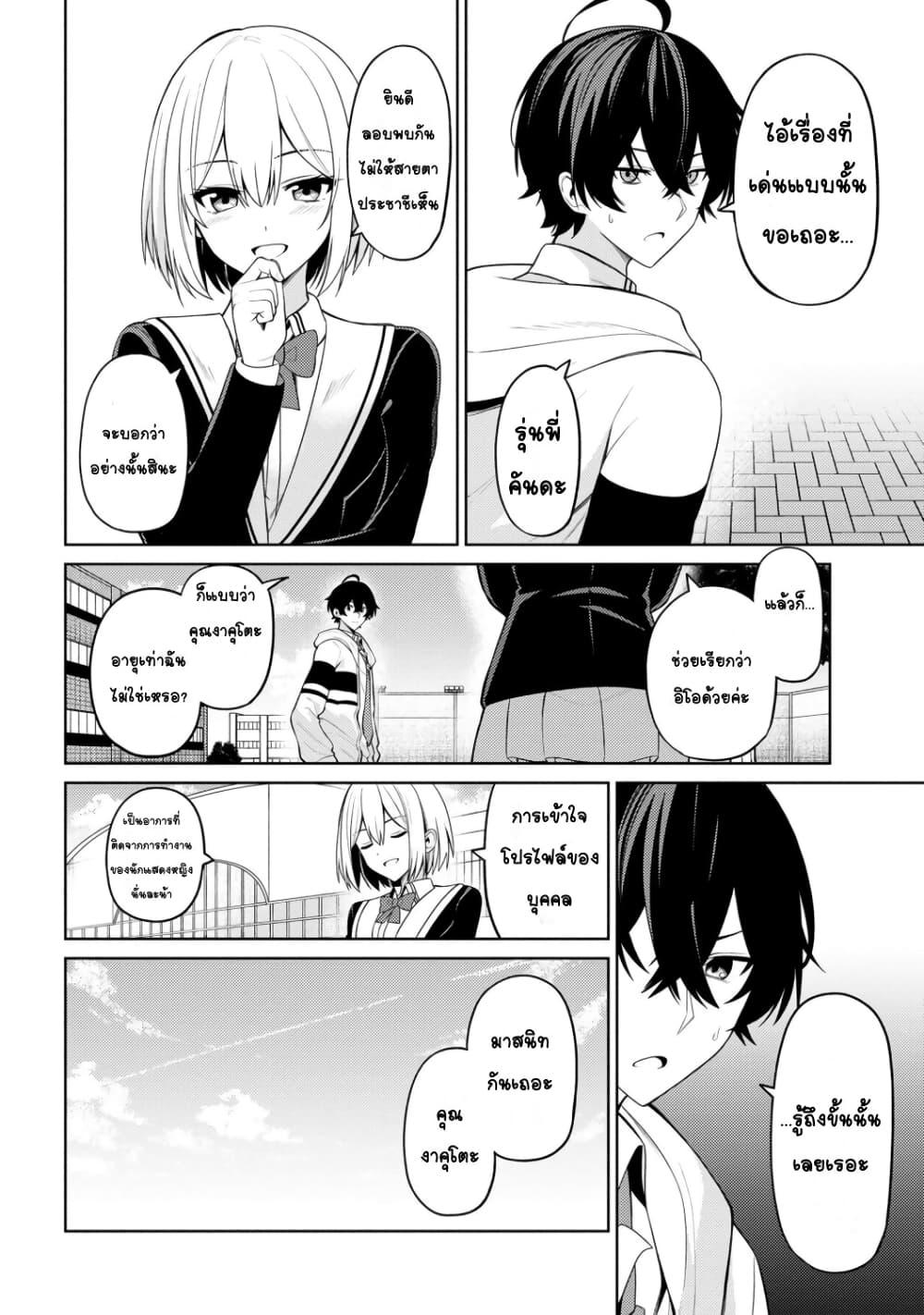 Manga-lc-com อ่านมังงะ อ่านการ์ตูน ออนไลน์ ฟรี Kao Sae Yokereba I Kyoushitsu ตอนที่ 1 2 3 4 5 6 7 8 9 10 11 12 13 14 ฟรี ไม่มีโฆษณา Manga-lc - อ่าน มังงะ อ่าน การ์ตูน ออนไลน์ อ่านมังงะ ฟรี