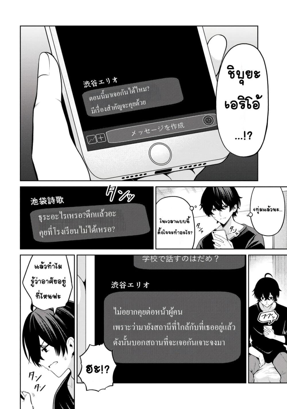 Manga-lc-com อ่านมังงะ อ่านการ์ตูน ออนไลน์ ฟรี Kao Sae Yokereba I Kyoushitsu ตอนที่ 1 2 3 4 5 6 7 8 9 10 11 12 13 14 ฟรี ไม่มีโฆษณา Manga-lc - อ่าน มังงะ อ่าน การ์ตูน ออนไลน์ อ่านมังงะ ฟรี