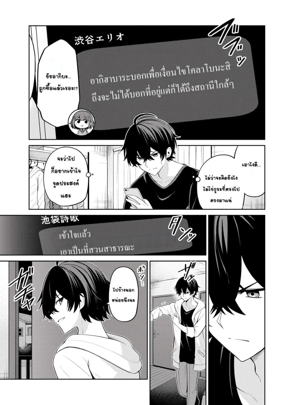 Manga-lc-com อ่านมังงะ อ่านการ์ตูน ออนไลน์ ฟรี Kao Sae Yokereba I Kyoushitsu ตอนที่ 1 2 3 4 5 6 7 8 9 10 11 12 13 14 ฟรี ไม่มีโฆษณา Manga-lc - อ่าน มังงะ อ่าน การ์ตูน ออนไลน์ อ่านมังงะ ฟรี