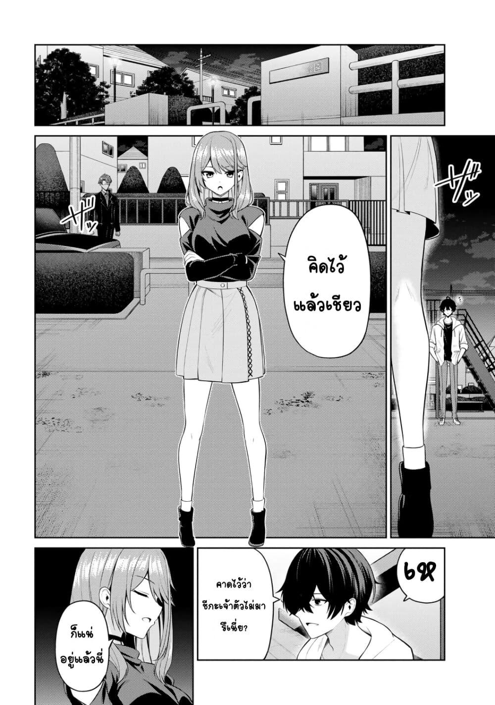 Manga-lc-com อ่านมังงะ อ่านการ์ตูน ออนไลน์ ฟรี Kao Sae Yokereba I Kyoushitsu ตอนที่ 1 2 3 4 5 6 7 8 9 10 11 12 13 14 ฟรี ไม่มีโฆษณา Manga-lc - อ่าน มังงะ อ่าน การ์ตูน ออนไลน์ อ่านมังงะ ฟรี
