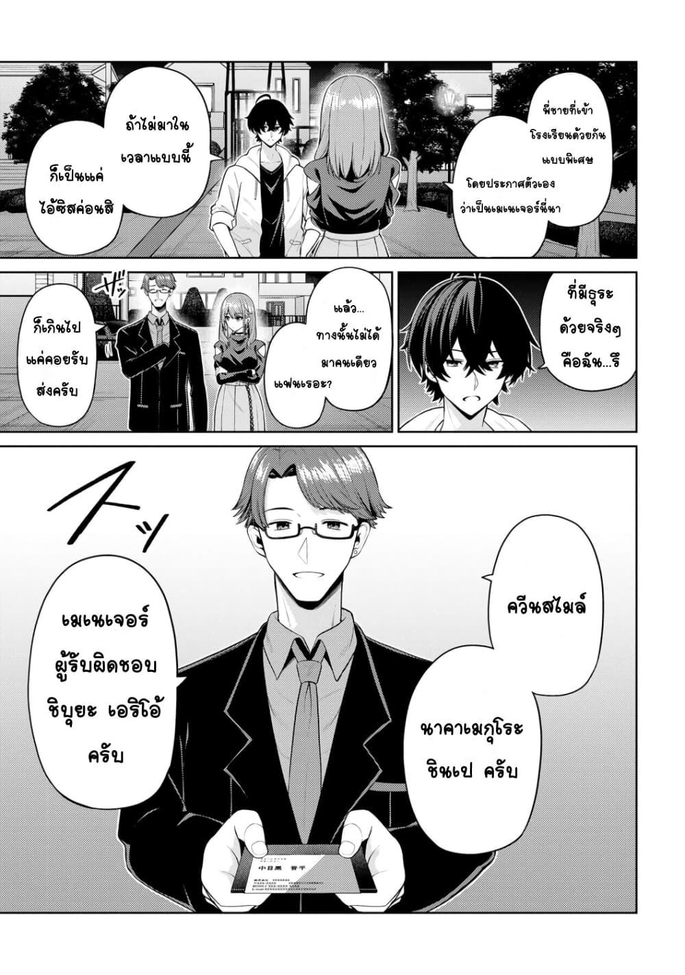 Manga-lc-com อ่านมังงะ อ่านการ์ตูน ออนไลน์ ฟรี Kao Sae Yokereba I Kyoushitsu ตอนที่ 1 2 3 4 5 6 7 8 9 10 11 12 13 14 ฟรี ไม่มีโฆษณา Manga-lc - อ่าน มังงะ อ่าน การ์ตูน ออนไลน์ อ่านมังงะ ฟรี