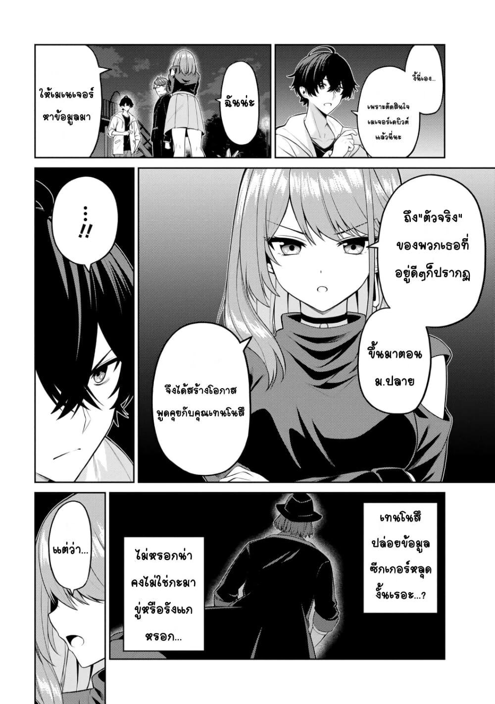 Manga-lc-com อ่านมังงะ อ่านการ์ตูน ออนไลน์ ฟรี Kao Sae Yokereba I Kyoushitsu ตอนที่ 1 2 3 4 5 6 7 8 9 10 11 12 13 14 ฟรี ไม่มีโฆษณา Manga-lc - อ่าน มังงะ อ่าน การ์ตูน ออนไลน์ อ่านมังงะ ฟรี