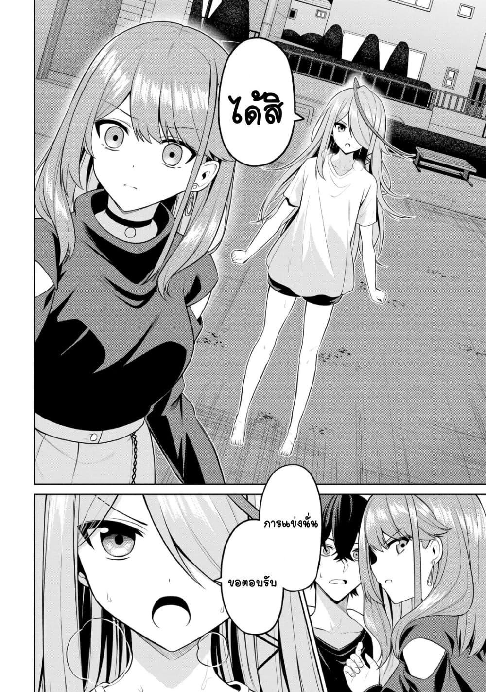 Manga-lc-com อ่านมังงะ อ่านการ์ตูน ออนไลน์ ฟรี Kao Sae Yokereba I Kyoushitsu ตอนที่ 1 2 3 4 5 6 7 8 9 10 11 12 13 14 ฟรี ไม่มีโฆษณา Manga-lc - อ่าน มังงะ อ่าน การ์ตูน ออนไลน์ อ่านมังงะ ฟรี
