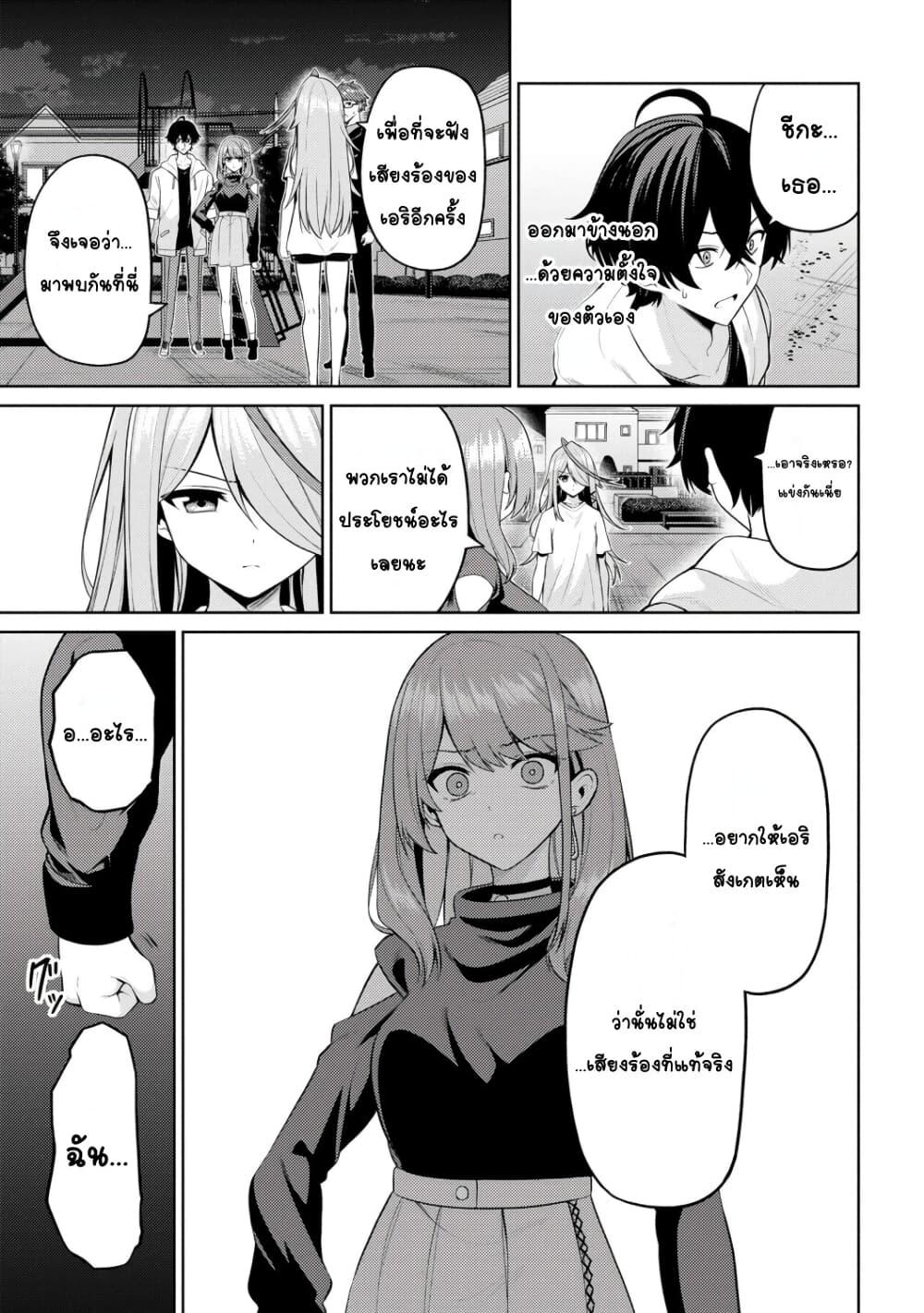 Manga-lc-com อ่านมังงะ อ่านการ์ตูน ออนไลน์ ฟรี Kao Sae Yokereba I Kyoushitsu ตอนที่ 1 2 3 4 5 6 7 8 9 10 11 12 13 14 ฟรี ไม่มีโฆษณา Manga-lc - อ่าน มังงะ อ่าน การ์ตูน ออนไลน์ อ่านมังงะ ฟรี