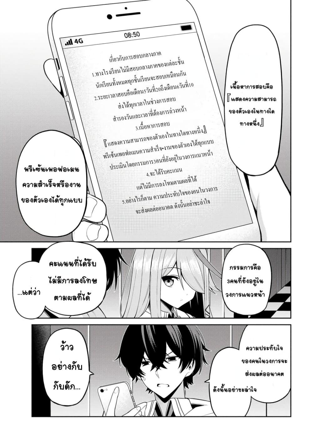 Manga-lc-com อ่านมังงะ อ่านการ์ตูน ออนไลน์ ฟรี Kao Sae Yokereba I Kyoushitsu ตอนที่ 1 2 3 4 5 6 7 8 9 10 11 12 13 14 ฟรี ไม่มีโฆษณา Manga-lc - อ่าน มังงะ อ่าน การ์ตูน ออนไลน์ อ่านมังงะ ฟรี